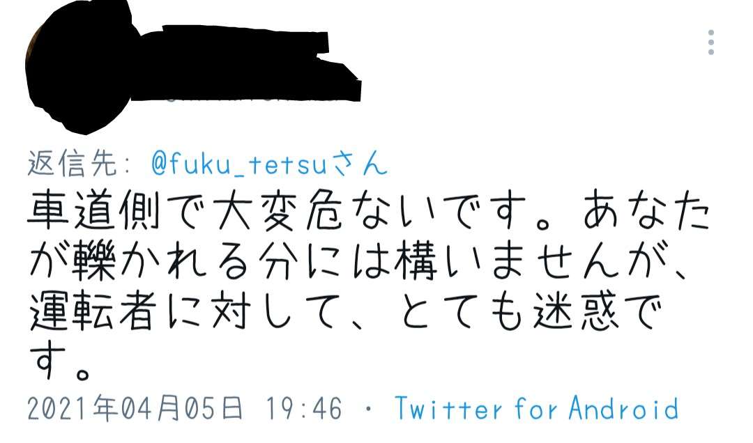マイナンバー8800億円投入　菅首相、費用対効果「悪過ぎる」