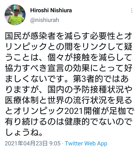 マイナンバー8800億円投入 菅首相、費用対効果「悪過ぎる」