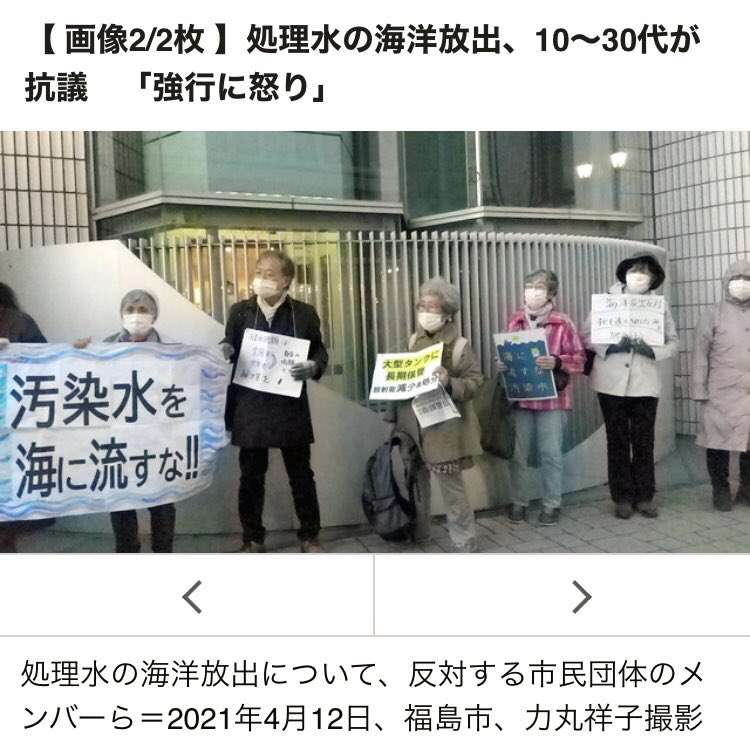 マイナンバー8800億円投入　菅首相、費用対効果「悪過ぎる」