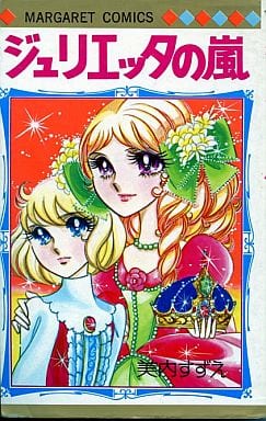 ひたすら古い漫画の表紙を貼り、知っていたらプラス、知らなかったらマイナスするトピpart3