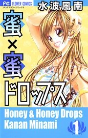 ひたすら古い漫画の表紙を貼り、知っていたらプラス、知らなかったらマイナスするトピpart3