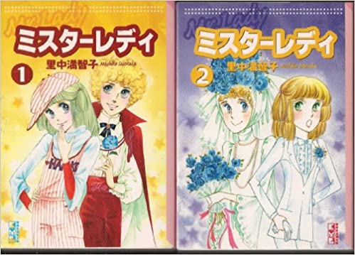ひたすら古い漫画の表紙を貼り、知っていたらプラス、知らなかったらマイナスするトピpart3