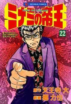 ひたすら古い漫画の表紙を貼り、知っていたらプラス、知らなかったらマイナスするトピpart3