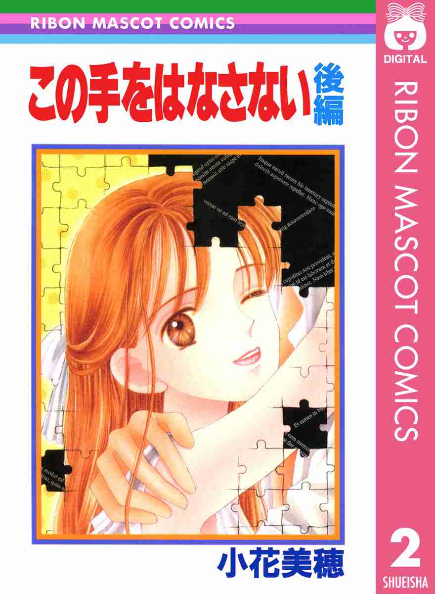 ひたすら古い漫画の表紙を貼り、知っていたらプラス、知らなかったらマイナスするトピpart3