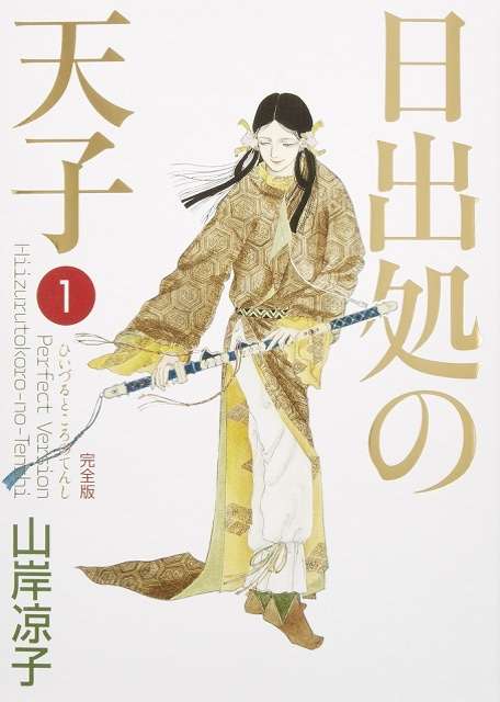 ひたすら古い漫画の表紙を貼り、知っていたらプラス、知らなかったらマイナスするトピpart3