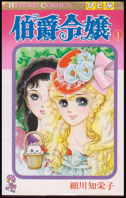 ひたすら古い漫画の表紙を貼り、知っていたらプラス、知らなかったらマイナスするトピpart3