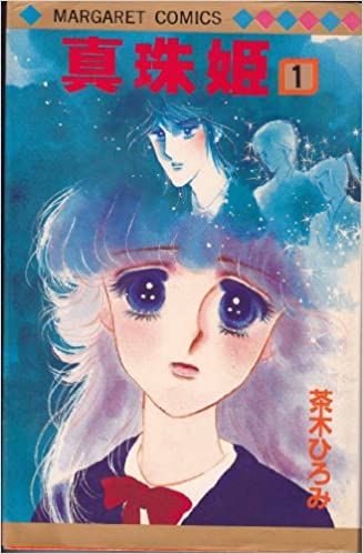 ひたすら古い漫画の表紙を貼り、知っていたらプラス、知らなかったらマイナスするトピpart3
