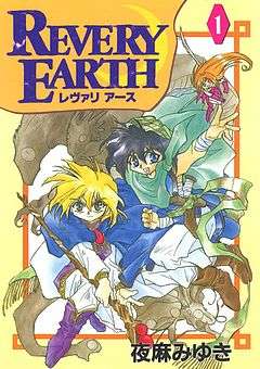 ひたすら古い漫画の表紙を貼り、知っていたらプラス、知らなかったらマイナスするトピpart3