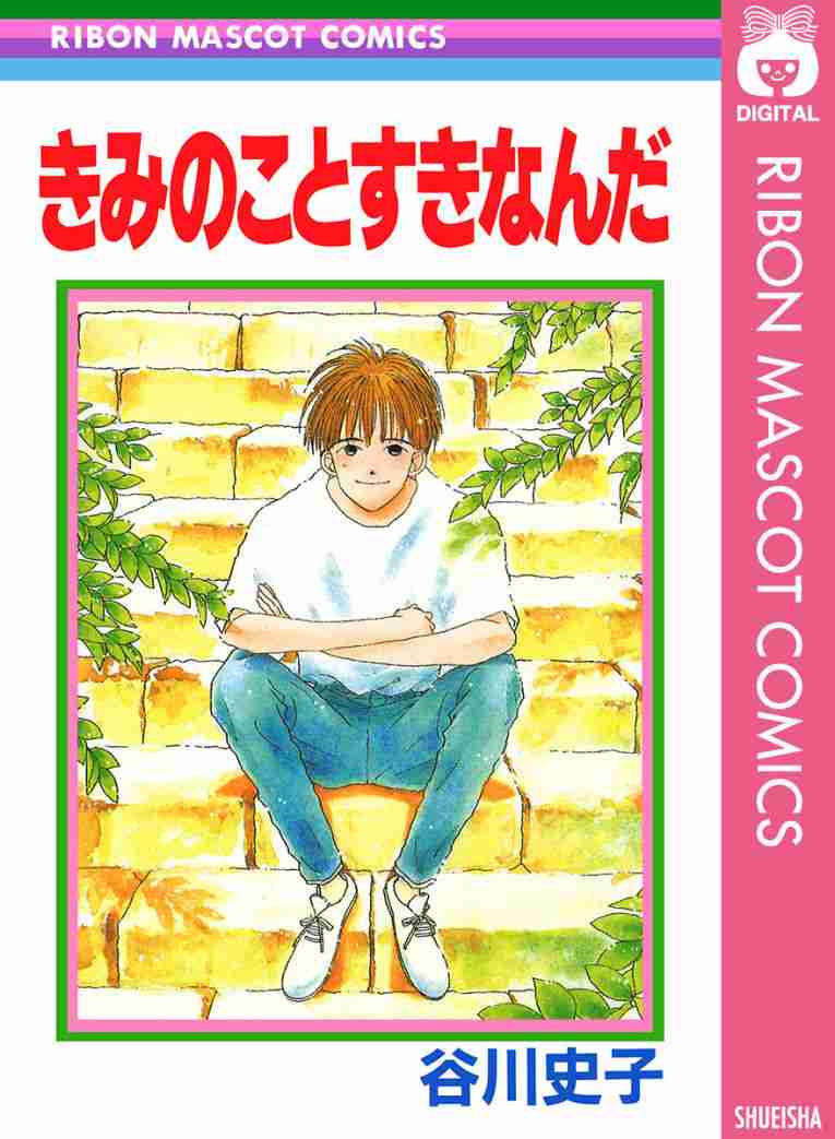 ひたすら古い漫画の表紙を貼り、知っていたらプラス、知らなかったらマイナスするトピpart3