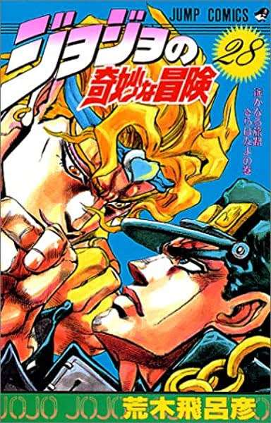 ひたすら古い漫画の表紙を貼り、知っていたらプラス、知らなかったらマイナスするトピpart3