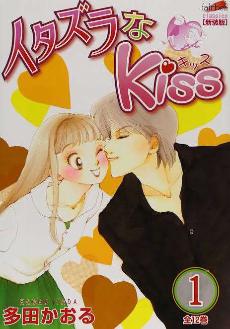 ひたすら古い漫画の表紙を貼り、知っていたらプラス、知らなかったらマイナスするトピpart3
