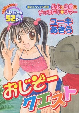 ひたすら古い漫画の表紙を貼り、知っていたらプラス、知らなかったらマイナスするトピpart3
