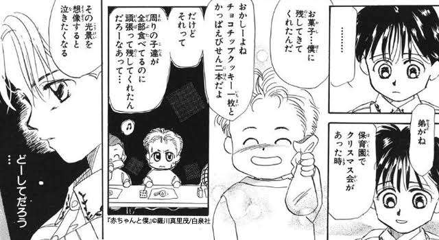 ひたすら古い漫画の表紙を貼り、知っていたらプラス、知らなかったらマイナスするトピpart3