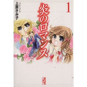 ひたすら古い漫画の表紙を貼り、知っていたらプラス、知らなかったらマイナスするトピpart3