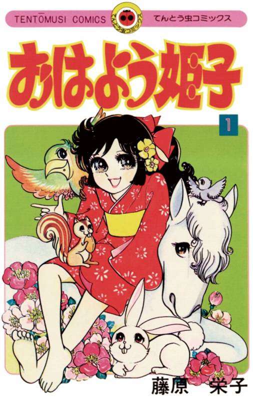 ひたすら古い漫画の表紙を貼り、知っていたらプラス、知らなかったらマイナスするトピpart3