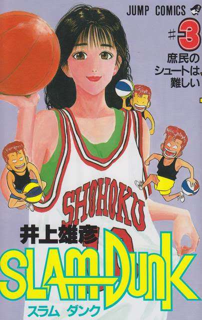 ひたすら古い漫画の表紙を貼り、知っていたらプラス、知らなかったらマイナスするトピpart3