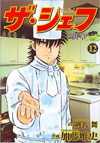 ひたすら古い漫画の表紙を貼り、知っていたらプラス、知らなかったらマイナスするトピpart3