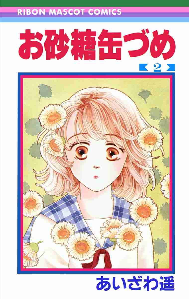 ひたすら古い漫画の表紙を貼り、知っていたらプラス、知らなかったらマイナスするトピpart3