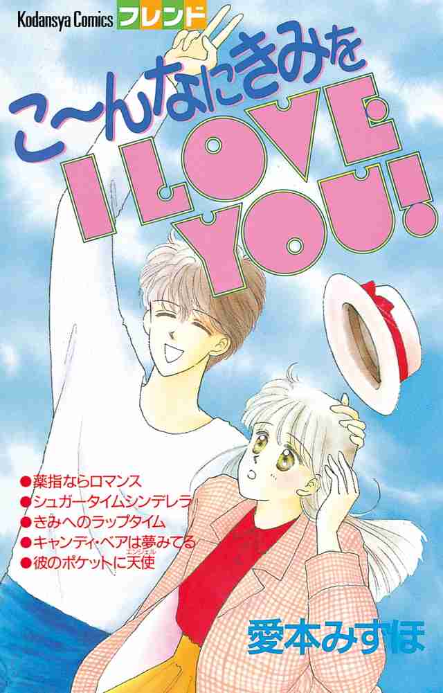 ひたすら古い漫画の表紙を貼り、知っていたらプラス、知らなかったらマイナスするトピpart3