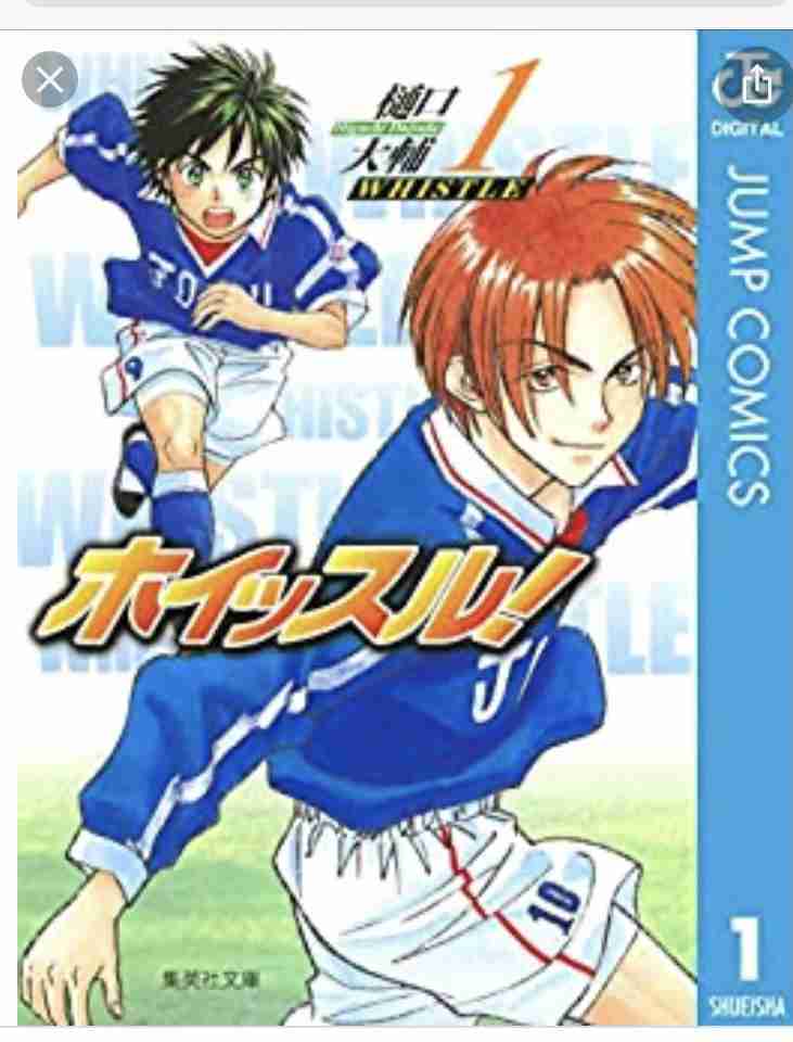 ひたすら古い漫画の表紙を貼り、知っていたらプラス、知らなかったらマイナスするトピpart3