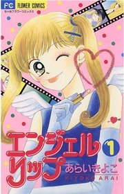 ひたすら古い漫画の表紙を貼り、知っていたらプラス、知らなかったらマイナスするトピpart3