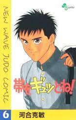 ひたすら古い漫画の表紙を貼り、知っていたらプラス、知らなかったらマイナスするトピpart3