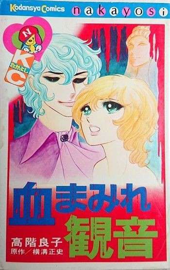ひたすら古い漫画の表紙を貼り、知っていたらプラス、知らなかったらマイナスするトピpart3