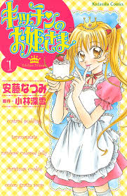 ひたすら古い漫画の表紙を貼り、知っていたらプラス、知らなかったらマイナスするトピpart3