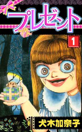 ひたすら古い漫画の表紙を貼り、知っていたらプラス、知らなかったらマイナスするトピpart3