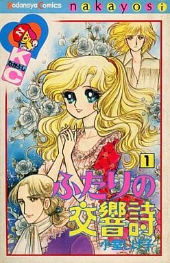 ひたすら古い漫画の表紙を貼り、知っていたらプラス、知らなかったらマイナスするトピpart3