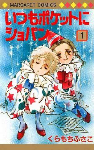 ひたすら古い漫画の表紙を貼り、知っていたらプラス、知らなかったらマイナスするトピpart3