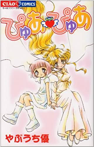 ひたすら古い漫画の表紙を貼り、知っていたらプラス、知らなかったらマイナスするトピpart3