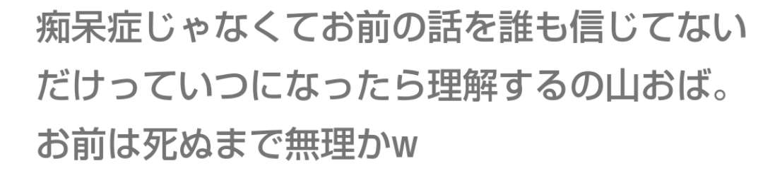 不祥事を起こしたらショックな芸能人(有名人)