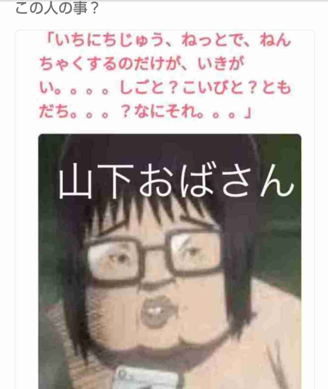 不祥事を起こしたらショックな芸能人(有名人)