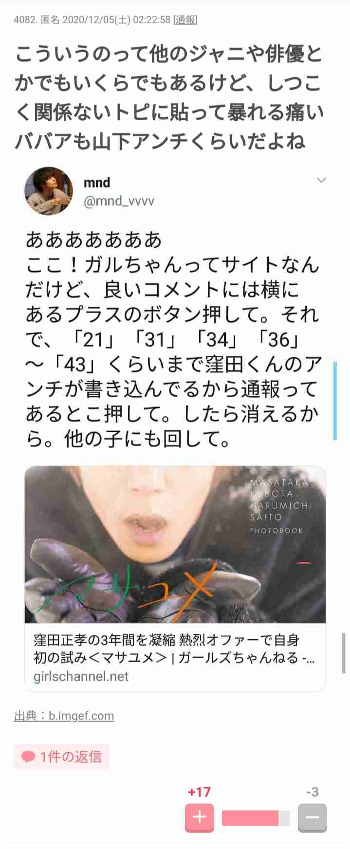 不祥事を起こしたらショックな芸能人(有名人)