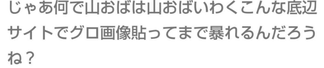 不祥事を起こしたらショックな芸能人(有名人)
