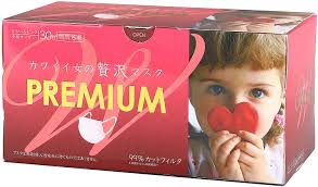 マスクで肌荒れ