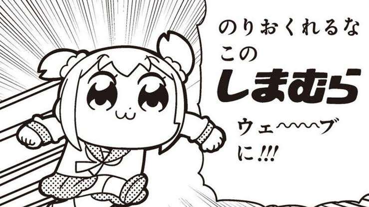 【ファッションセンターしまむら】好きな人