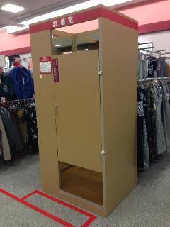 【ファッションセンターしまむら】好きな人