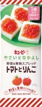 つかみ食べメニュー(離乳食)