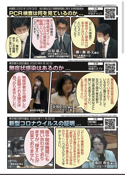 新型コロナ、長引く後遺症 半数が発症から60日後、4人に1人は120日後にも