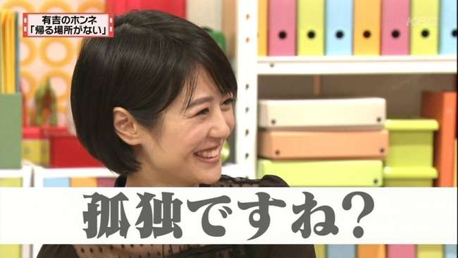 職場にいる美人が羨ましい