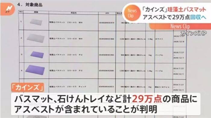 ニトリが突然の値上げ実施するも…　ユーザーから「ニトリで買うわ」の声が急増中