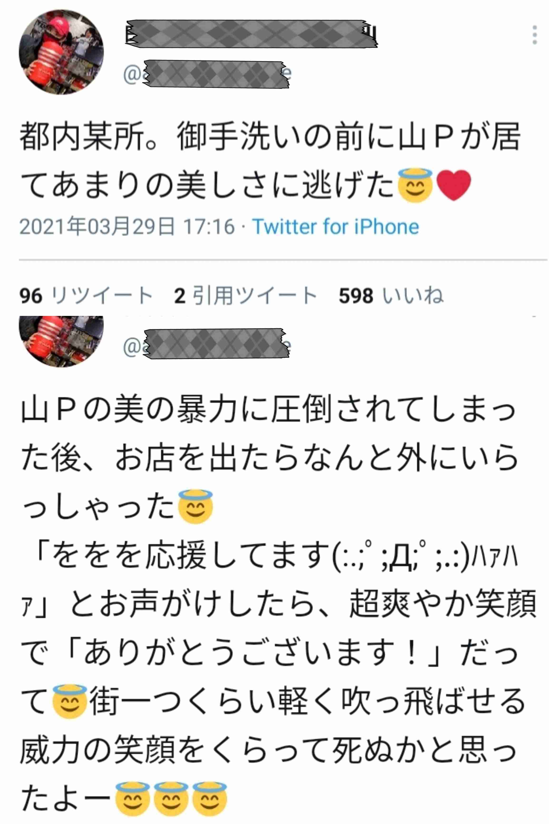 ガル民の【絶世のイケメン】を教えてください。