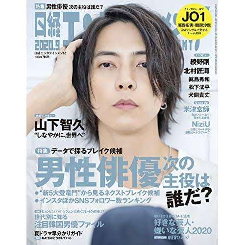 ガル民の【絶世のイケメン】を教えてください。