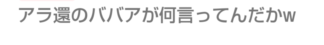 ガル民の【絶世のイケメン】を教えてください。