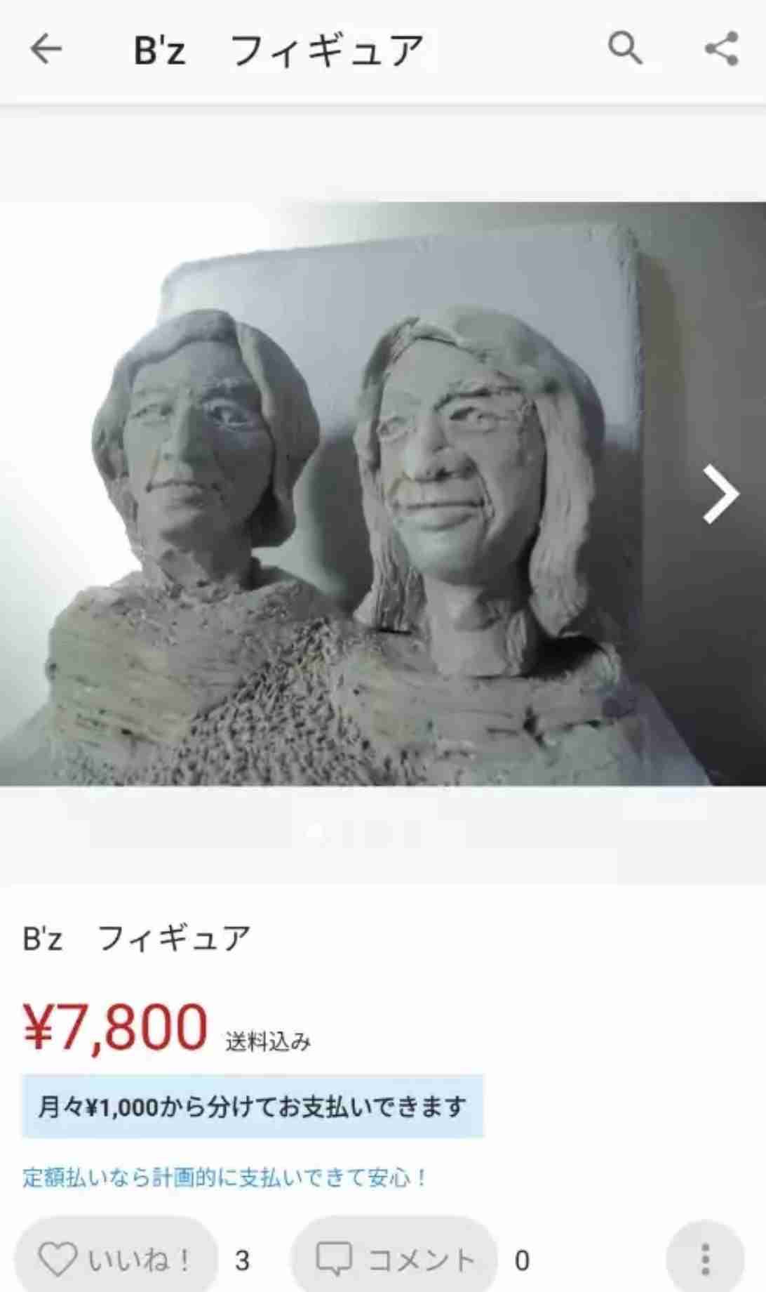 ガル民の【絶世のイケメン】を教えてください。