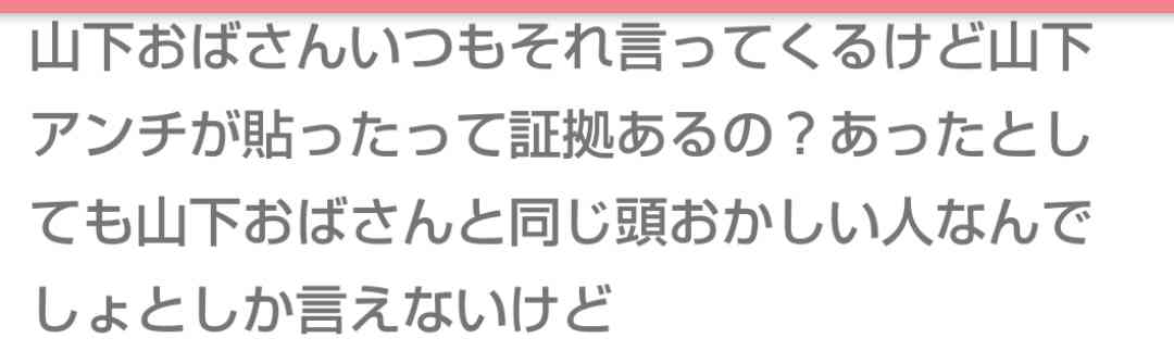 ガル民の【絶世のイケメン】を教えてください。