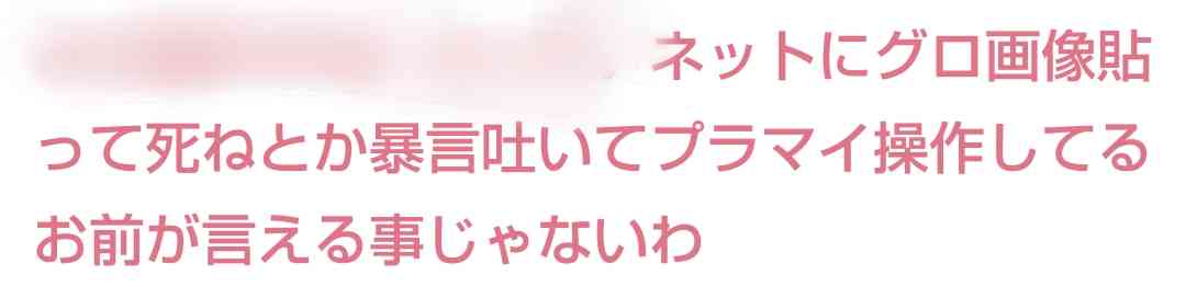 ガル民の【絶世のイケメン】を教えてください。