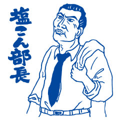 ガル民の【絶世のイケメン】を教えてください。